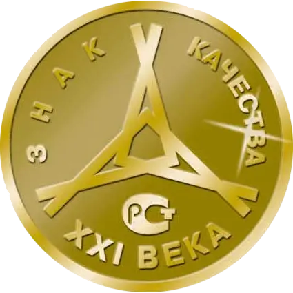 Знак качества XXI века Знак качества XXI века